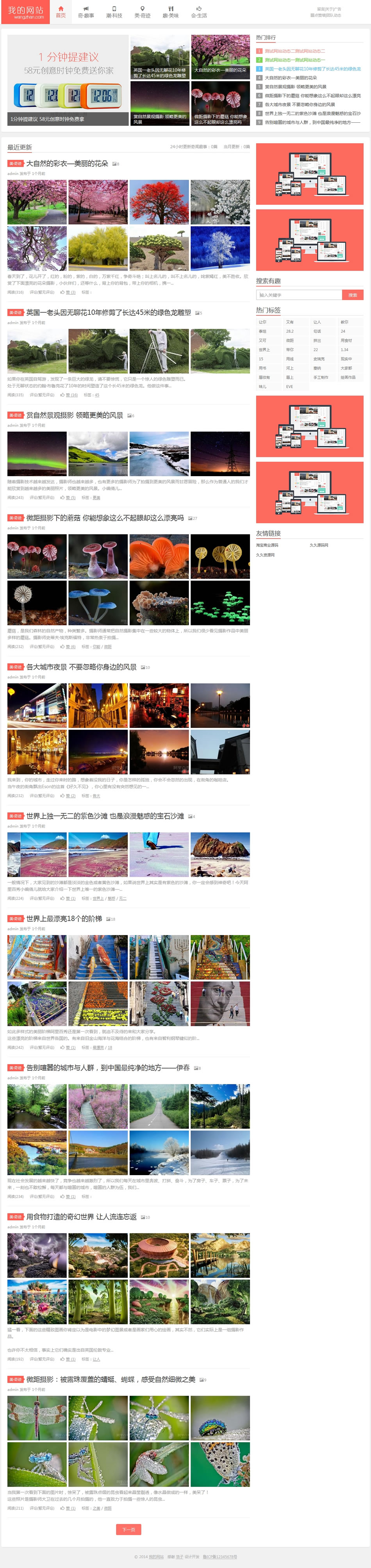 1407313616906761.jpg 1407313616906761.jpg