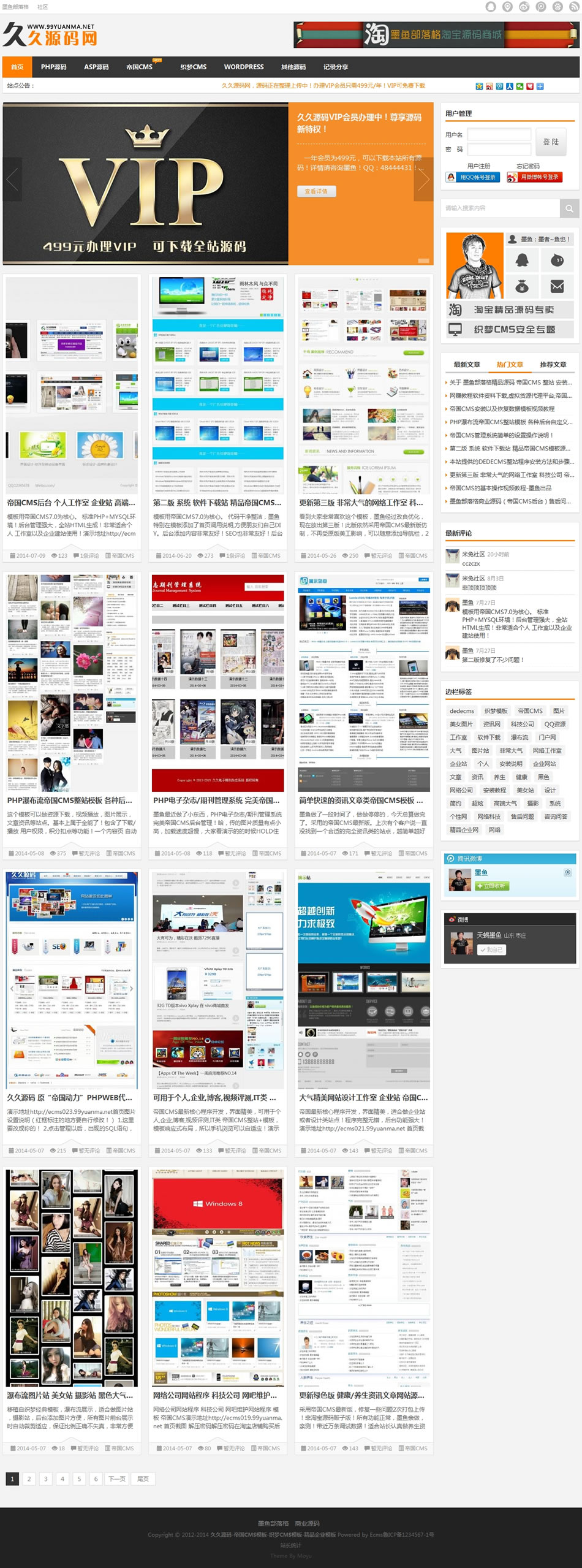 1407330124446686.jpg 1407330124446686.jpg