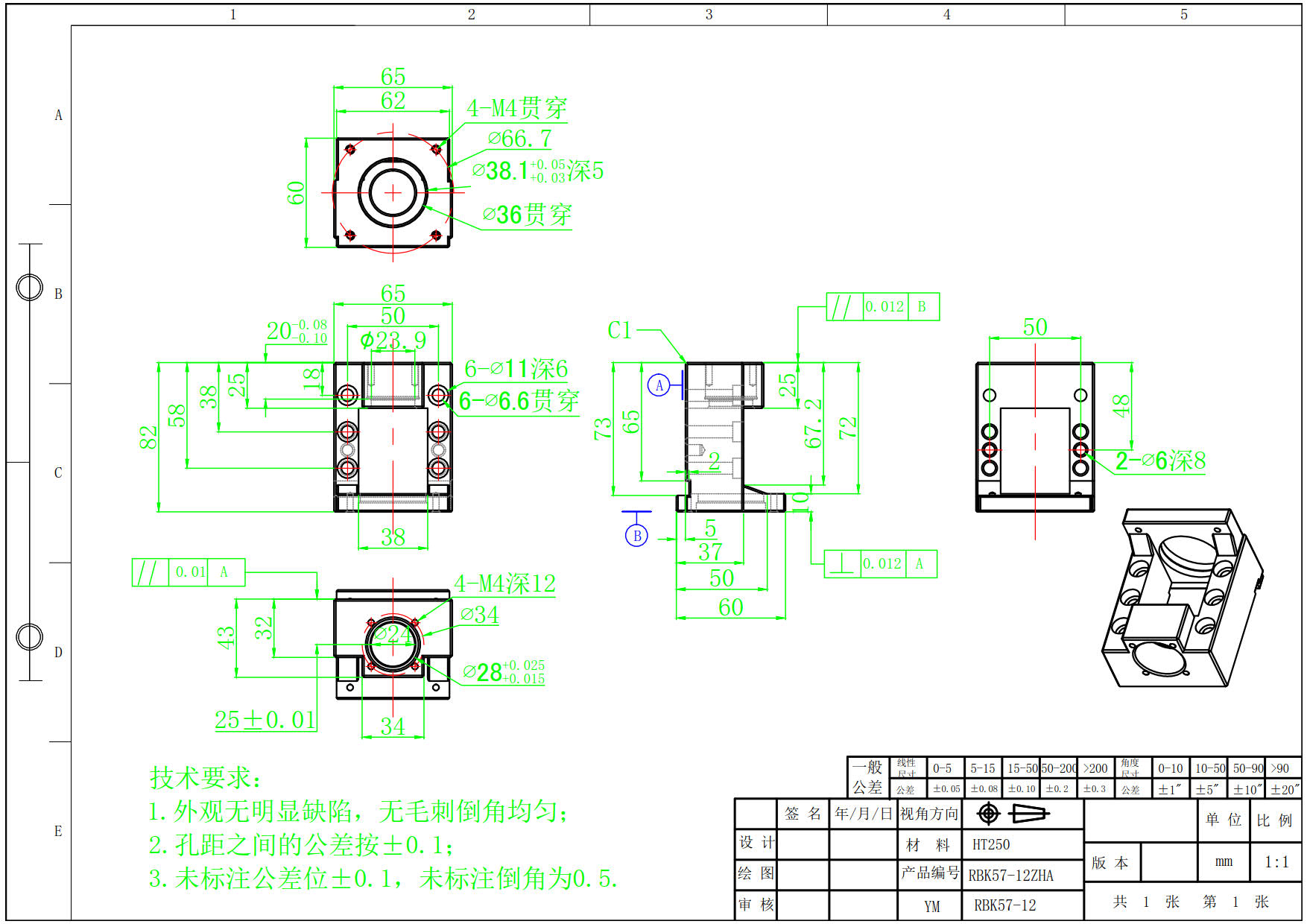 電機(jī)座RBK57-12ZHA(配57步進(jìn)電機(jī))