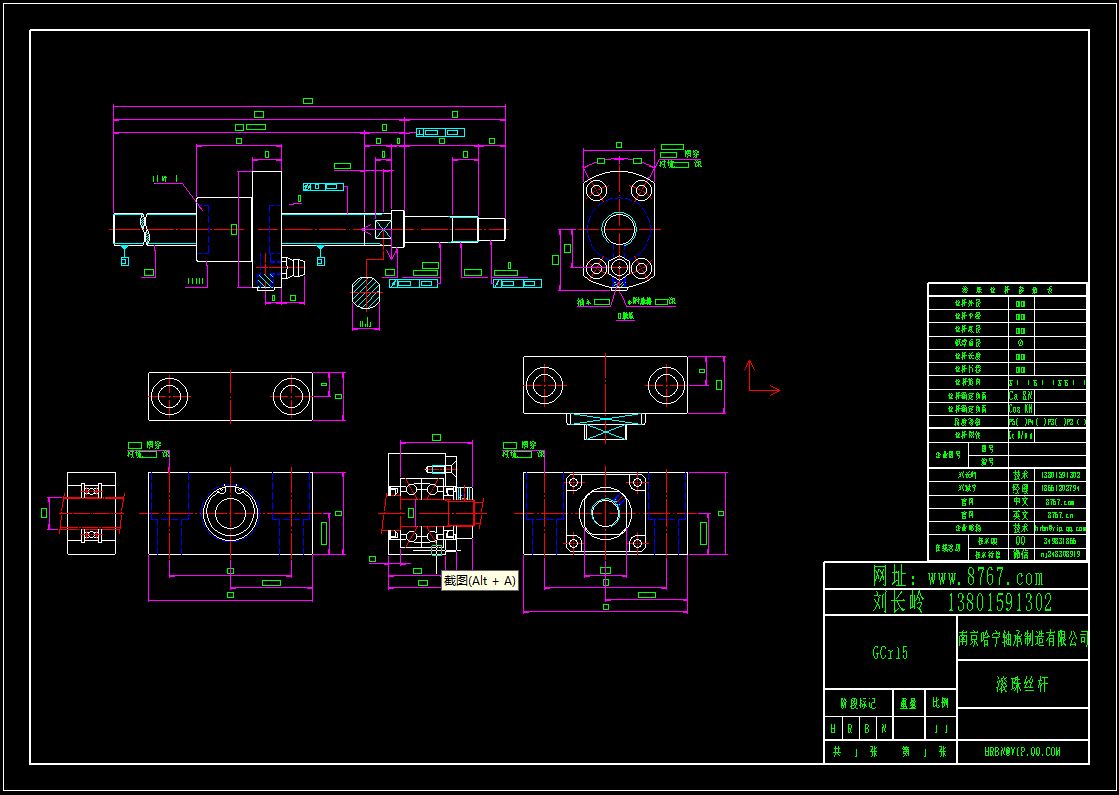 HNFZ1205-400X347滾珠絲桿+支撐座