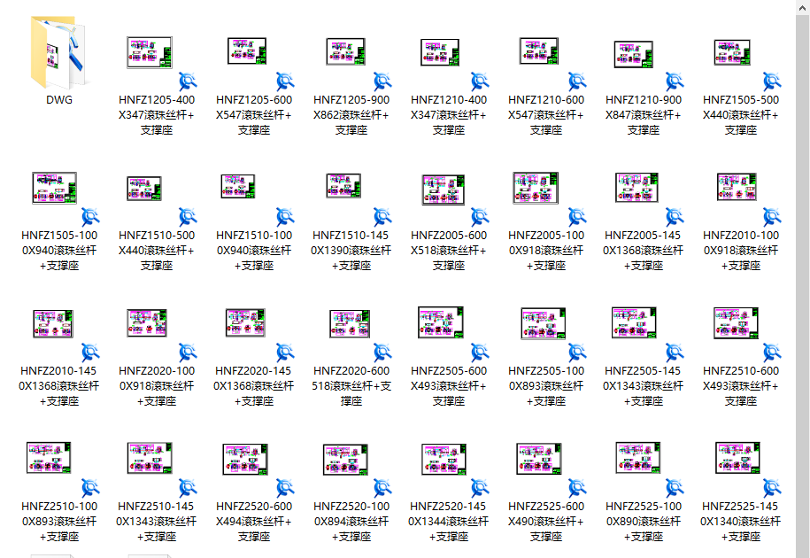 HNFZ1205-900X862滾珠絲桿+支撐座