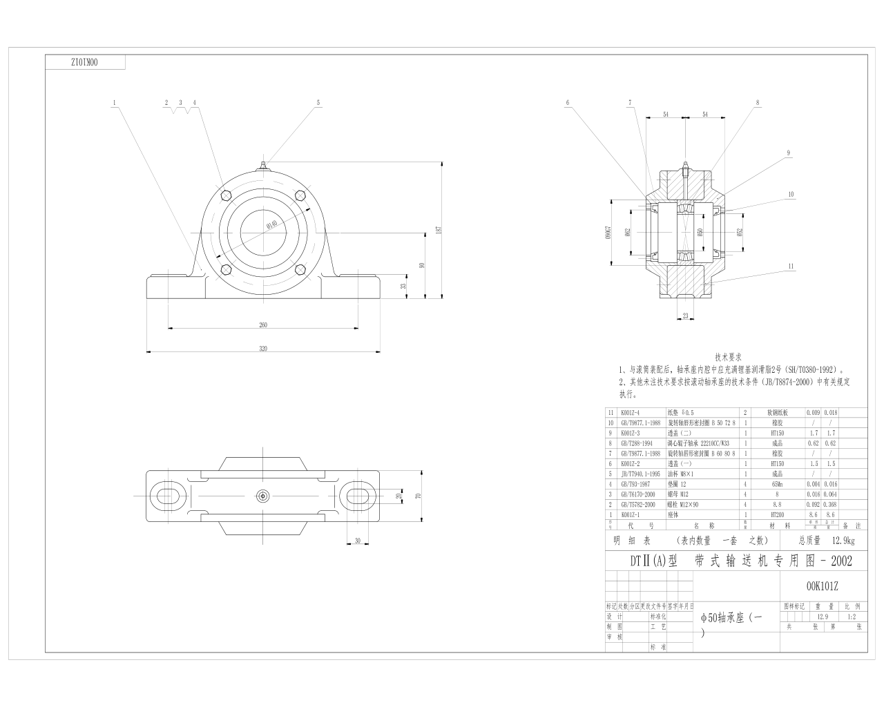 1713060516299372.jpg 1.jpg