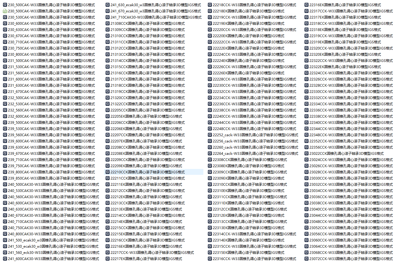 22205CCK角接觸球軸承、22205EK角接觸球軸承