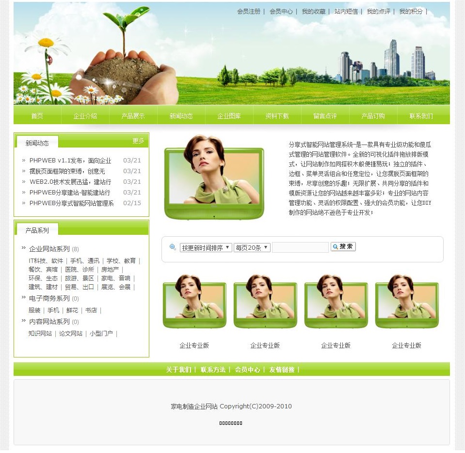 1509338875716134.jpg 1003.jpg