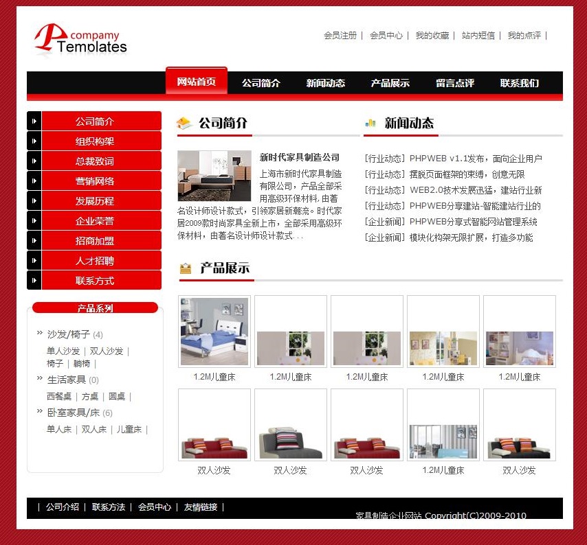 1509339005501750.jpg 1004.jpg