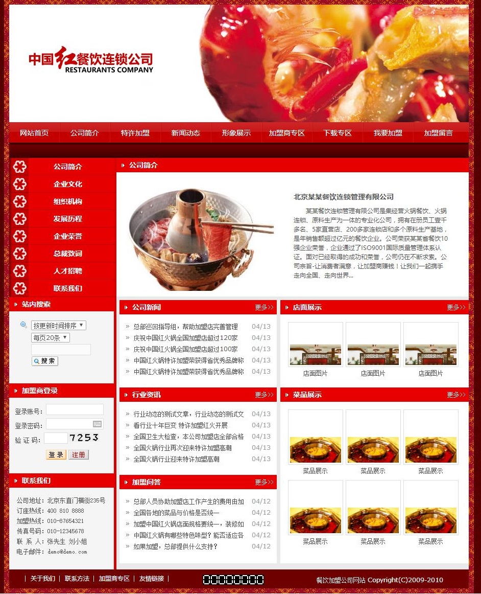 1509340043471886.jpg 1008.jpg