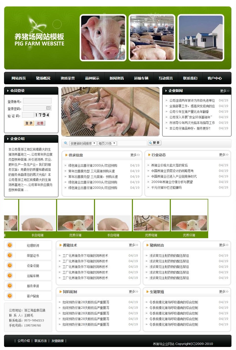 1509340288924968.jpg 1010.jpg