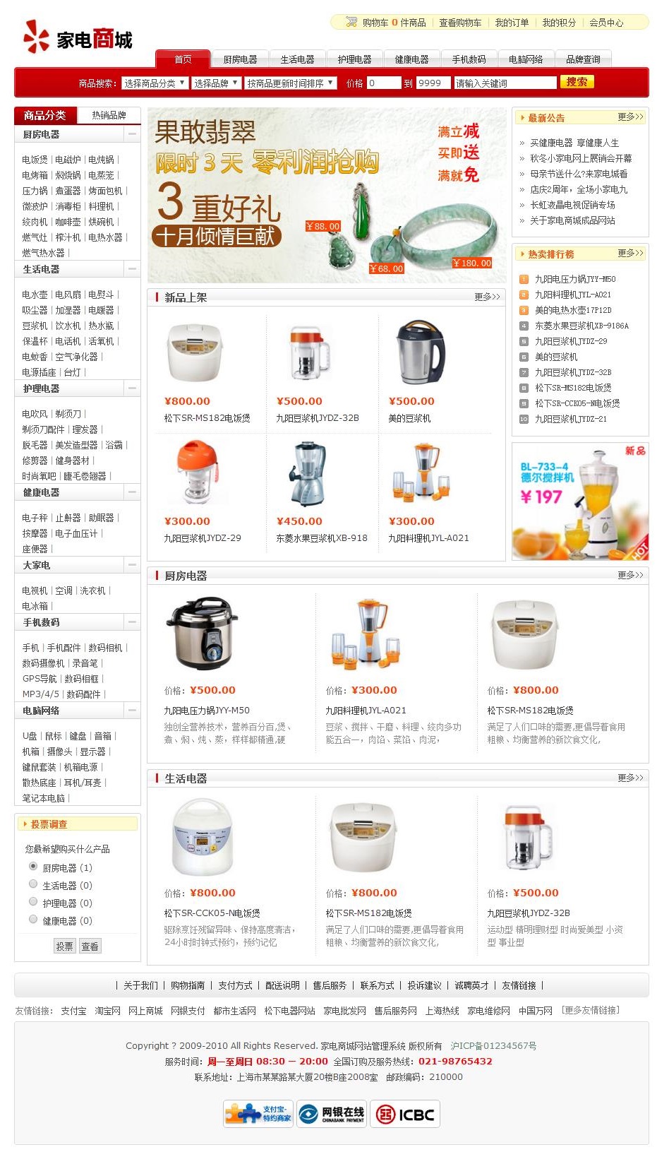 1509340883623229.jpg 1030.jpg