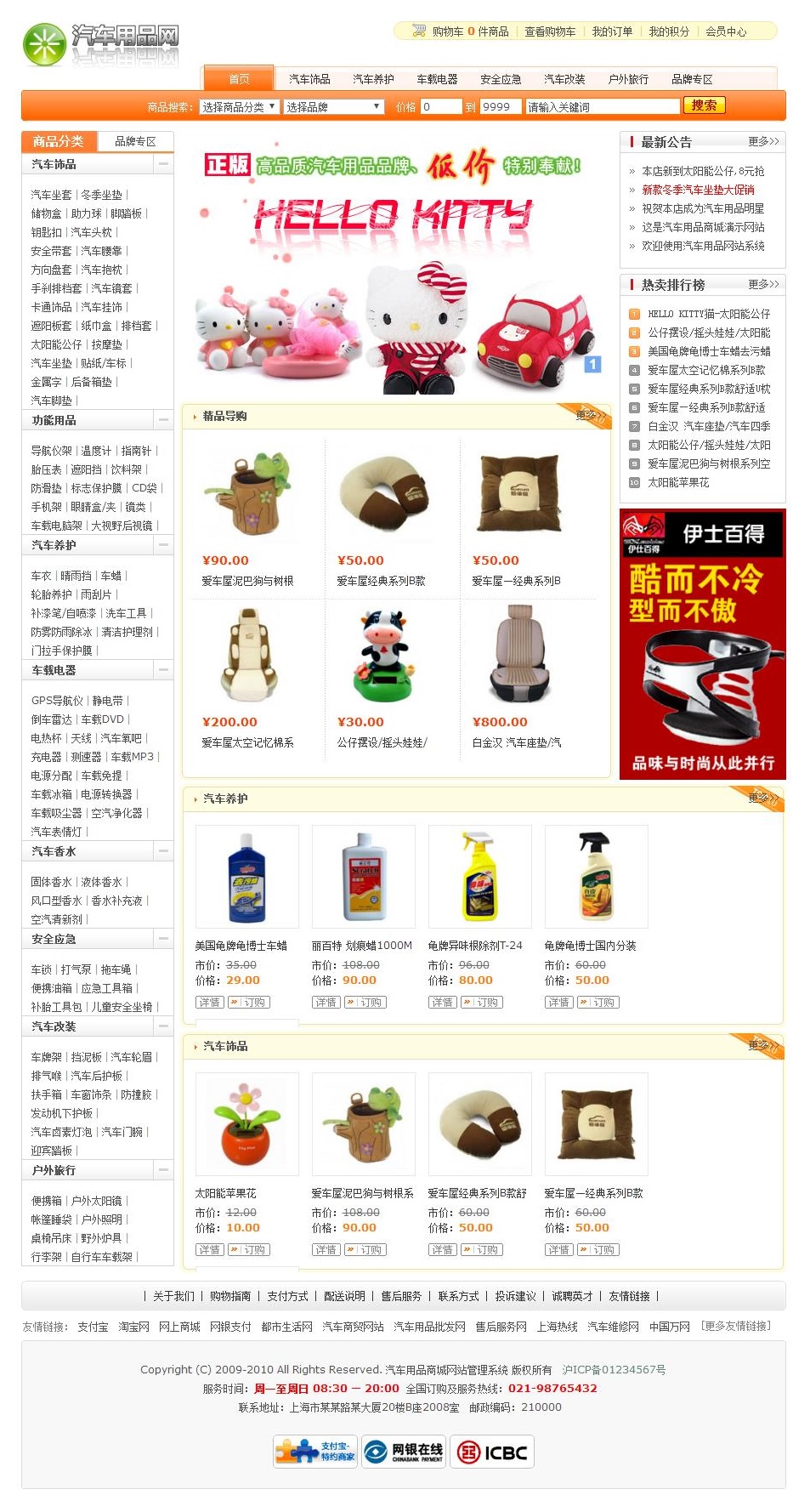 1509340991124792.jpg 1031.jpg