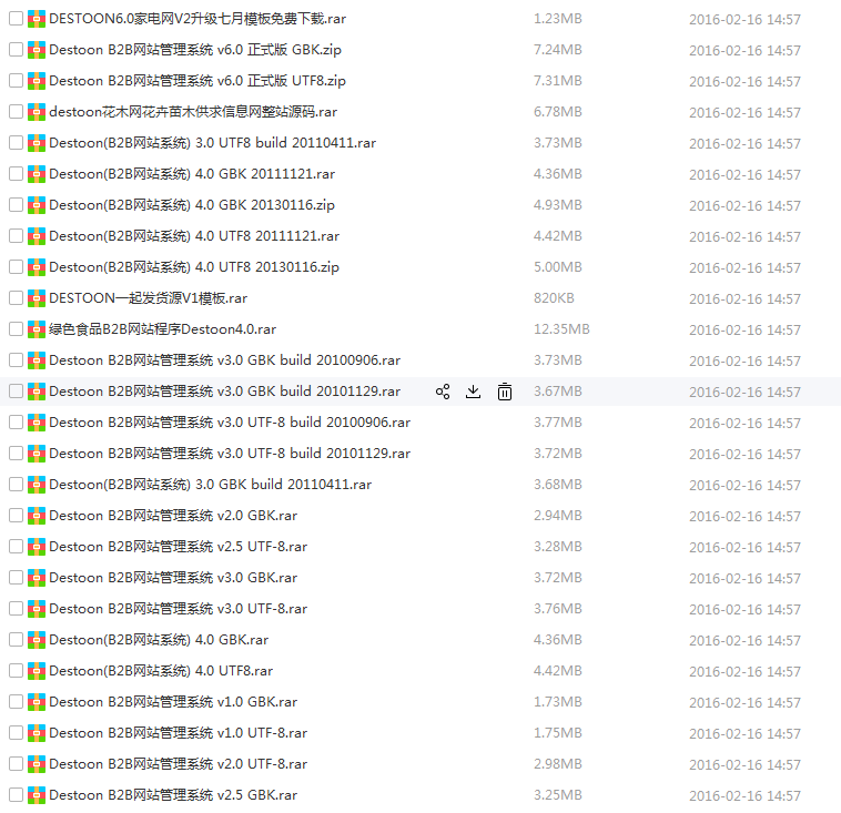 1525600377134431.png DESTOON模板.png