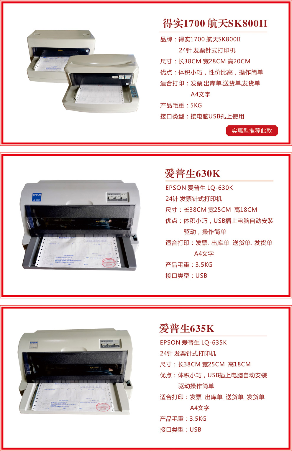 1704241721958532.jpg LQ635K.jpg