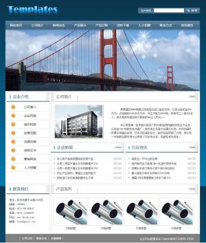 企業網站管理系統1015