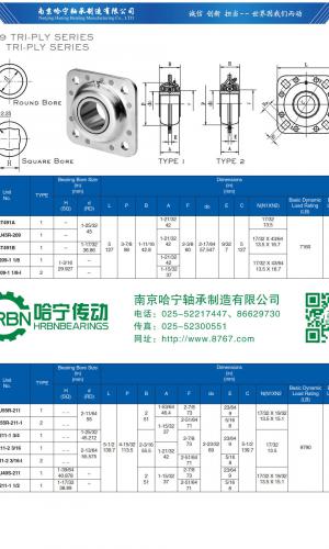 ST209-1 1/8沖壓軸承座、ST209-11/8-1沖壓軸承座、DHU55R-211沖壓軸承座