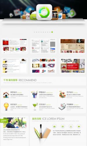 非常大氣的網絡工作室 科技公司 帝國CMS后臺控制 精品企業網站模板 014