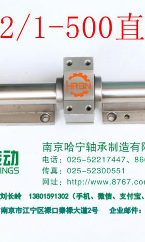 GTA25直線導套3D模型