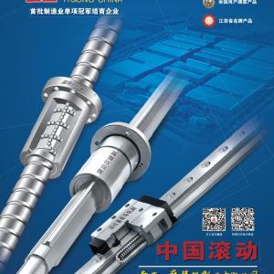 南京工藝2017電子樣本