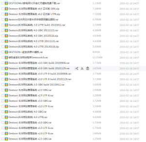 DESTOON模板26套源碼