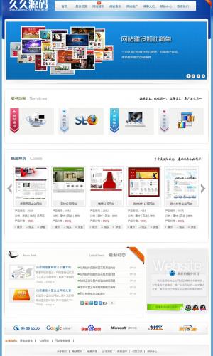 原“帝國動力”PHPWEB代理平臺 最新升級版 一鍵更新設置版 023
