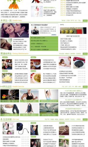 更新第二版 2014最新健康/養生資訊文章網站源碼 php門戶網站模板程序 帝國CMS整站帶后臺 006