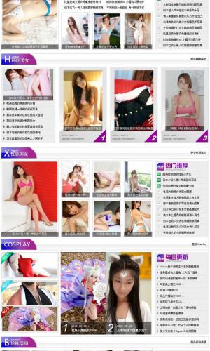 dedecms 織夢模板 美女之家網整站源碼 帶數據 019