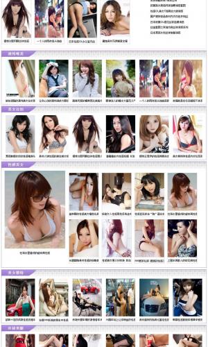 dedecms 織夢模板 圖片 美女網整站源碼 帶數據 004