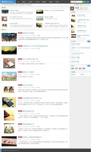 大前端D8最新帝國CMS模板 模仿3.0商業版最新 手機移動設備兼容圖片，下載，影視，一個模型搞定所有！ 010