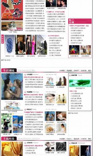 仿奇麗女性門戶網 帝國CMS 整站+數據+后臺采集+廣告位管理 004