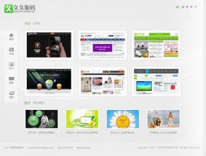 帝國CMS后臺 個人工作室 企業站 高端大氣上檔次整站源碼 030