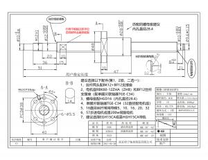 RBK60-12ZHA(或ZHB)電機(jī)座+16直徑絲桿裝配圖