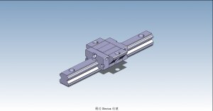 HND25AS直線導軌滑塊副3D模型