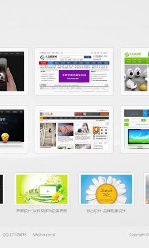 帝國(guó)CMS后臺(tái) 個(gè)人工作室 企業(yè)站 高端大氣上檔次整站源碼 030