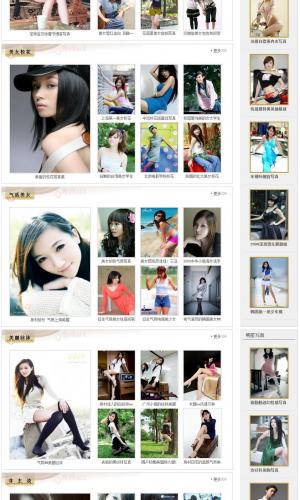 dedecms 織夢模板 繡上起義時尚美女八卦網整站源碼 帶數據 010