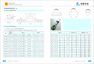 南京銀雷機械制造有限公司