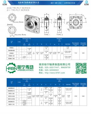 ST491B沖壓軸承座