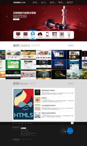 HTML5 黑色酷炫網絡公司源碼,織夢dede內核 040