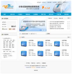 網(wǎng)站編號(hào)1001源碼破解版