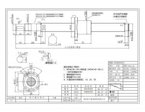 絲桿SFUR5010T4=配電機座MDAC40+支撐座AF40