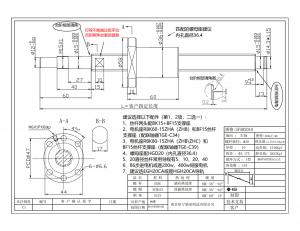 RBK86-15ZHC電機(jī)座+20直徑絲桿裝配圖