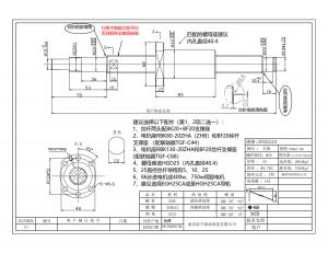 RBK130-20ZHA電機(jī)座+25直徑絲桿裝配圖