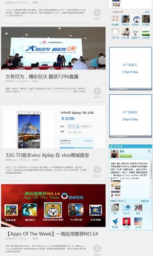 可用于個人,企業,博客,視頻評測,IT類 帝國CMS整站+模板/手機瀏覽自適應 022