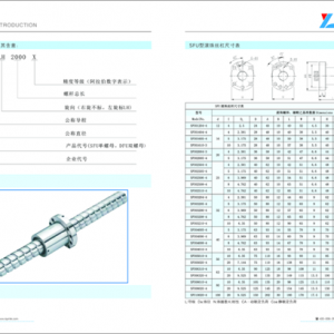 南京銀雷精密機械有限公司