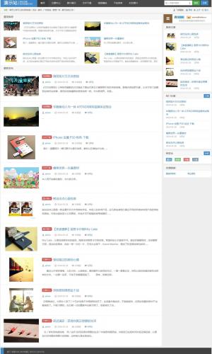 大前端D8最新帝國CMS模板 模仿3.0商業版最新 手機移動設備兼容圖片，下載，影視，一個模型搞定所有！ 010