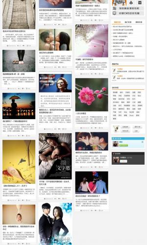 PHP瀑布流帝國(guó)CMS整站模板 各種后臺(tái)自定義，響應(yīng)布局自適應(yīng)手機(jī)瀏覽！大氣簡(jiǎn)約！026