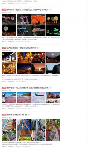 移植《阿里百秀WP主題》2014最好的源碼整站！自適應兼容手機 帝國CMS后臺！009