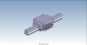 HND25A直線導軌滑塊副3D模型
