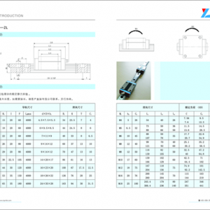 南京銀雷機械制造有限公司