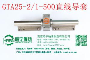 GTA25直線導套3D模型