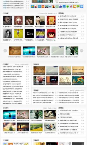 dede DEDECMS織夢模板 QQ個性網 QQ資訊網 帶數據 精美 023