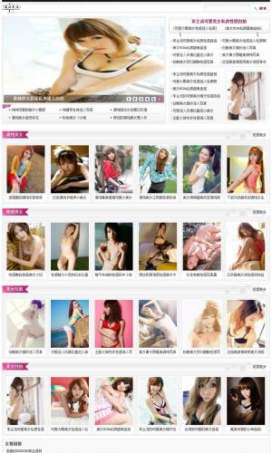 dedecms 織夢模板 美趣美女網整站源碼 帶數據 009