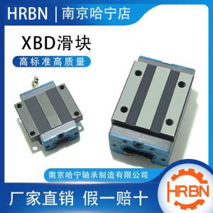 XBD-AA直線導軌滑塊